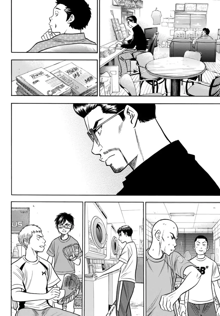 Daiya no A - Act II Chapter 88 18